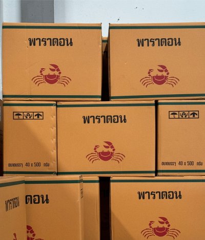 พาราดอน ( 500 กรัม ) ยาเบื่อปู สารกำจัดแมลง ยาฆ่าแมลง มด ปลวก แมลงคลาน