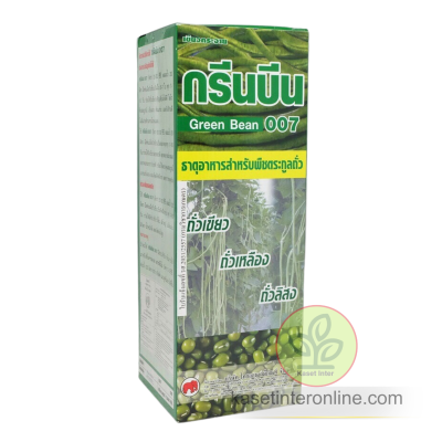 กรีนบีน เพิ่มผลผลิตในพืชตระกูลถั่ว ต้นสมบูรณ์แข็งแรง ฝักใหญ่ เมล็ดแน่น