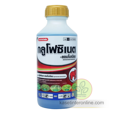 กลูโฟซิเนต-แอมโมเนียม (ช้าง)