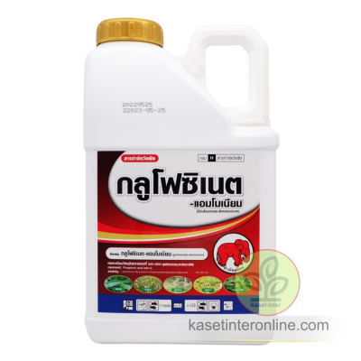 กลูโฟซิเนต-แอมโมเนียม (ช้าง)