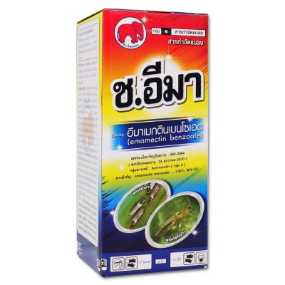 ช.อีมา (อีมาเมกตินเบนโซเอต 1.92% W/V EC)