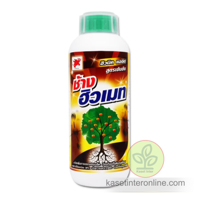 ช้างฮิวเมท สารอินทรีย์บำรุงดิน / ฟื้นฟูราก