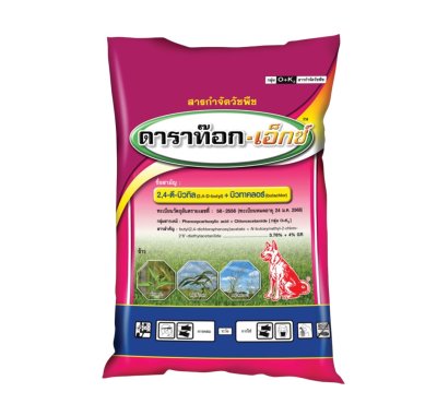 ดาราท๊อก เอ็กซ์ 2,4-ดี ไอโซบิวทิลเอสเตอร์ + บิวทาคลอร์ 3.76% + 4% GR (2,4-D Isobutyl Ester + Butachlor)