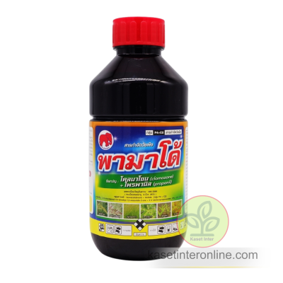 พามาโด้ โครมาโซล + โพรพานิล 12% + 27% W/V EC