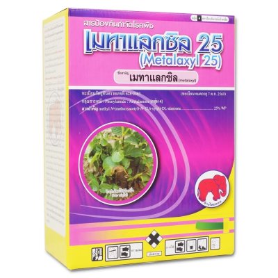 เมทาแลกซิล 25