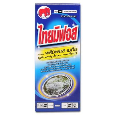 ไทยมีฟอส (พิริมิฟอส 50% W/V EC)