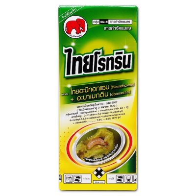 ไทยโรทริน (ไทยอะมีทอกแซม + อะบาเมกติน 7.2% + 3.6% W/V SC)