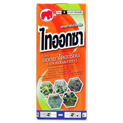 ไทออกซา ออกซาไดอะซอน 25% W/V EC