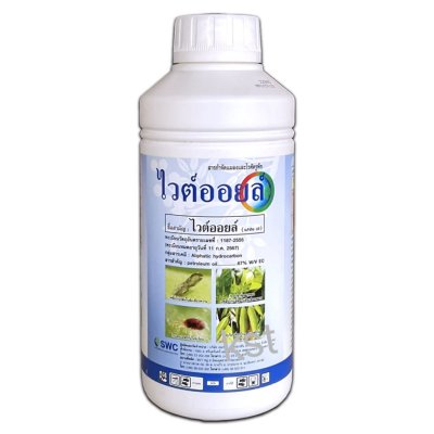 ไวต์ออยล์ (Vite oil) ขนาด 1 ลิตร