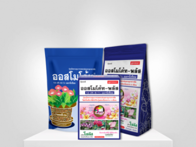 ออสโมโค้ท-พลัส สูตร 12-25-6 (Osmocote-Plus 12-25-6)
