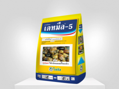 เดทมีล-5 (Deadmeal-5)