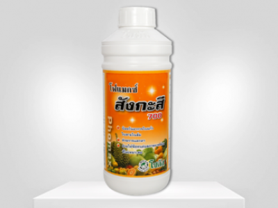 โฟแมกซ์ สังกะสี 700 (Phomax Zn 700)