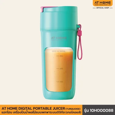 DIGITAL PORTABLE JUICER เครื่องปั่นน้ำผลไม้พกพาระบบดิจิทัล