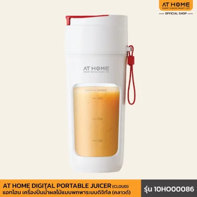 DIGITAL PORTABLE JUICER เครื่องปั่นน้ำผลไม้พกพาระบบดิจิทัล