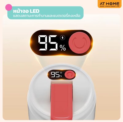 DIGITAL PORTABLE JUICER เครื่องปั่นน้ำผลไม้พกพาระบบดิจิทัล