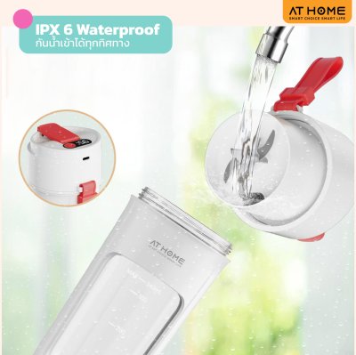 DIGITAL PORTABLE JUICER เครื่องปั่นน้ำผลไม้พกพาระบบดิจิทัล