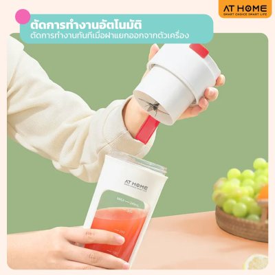 DIGITAL PORTABLE JUICER เครื่องปั่นน้ำผลไม้พกพาระบบดิจิทัล