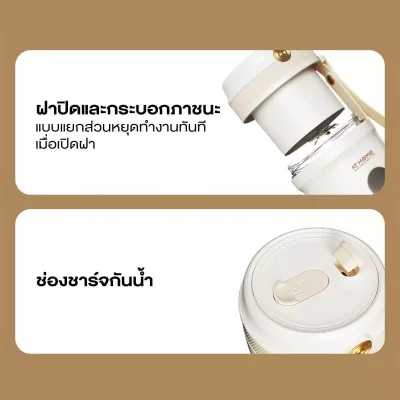PORTABLE TUMBLER JUICER เครื่องปั่นน้ำผลไม้แบบพกพา