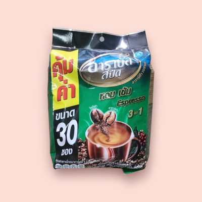 อาราบัสสปีด30ซอง  เอสเปรสโซ่(ห่อ)