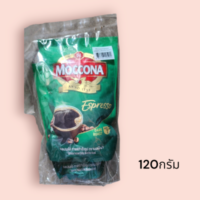 มอคโคนาเอสเปรสโซ่ 120กรัม(แพ็ค2ซอง)
