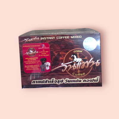กาแฟวันแฟน กล่อง 10ซอง