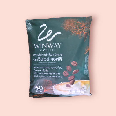 กาแฟวินเวย์คอฟฟี่ ห่อ 50ซอง