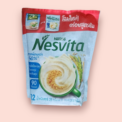 เนสวีต้า 12+2ซอง หวานน้อย(ห่อ)