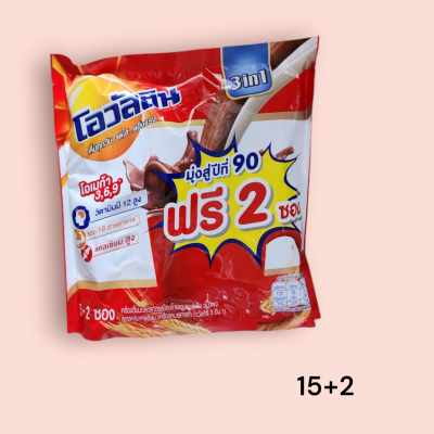 โอวัลติน3อิน1  15ซอง(ห่อ)