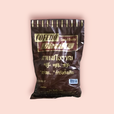 โคเฟโฮ กาแฟโบราณ 700กรัม(ถุง)