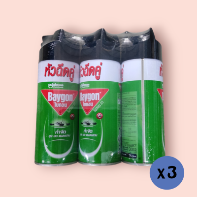 ใบกอนฉีด 300มก เขียว (กระป๋อง)