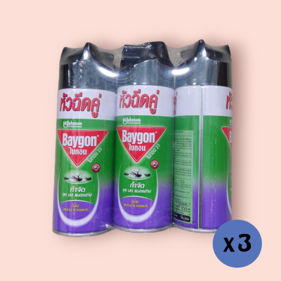 ใบกอนฉีด 300มก ลาเวนเดอร์(กระป๋อง)