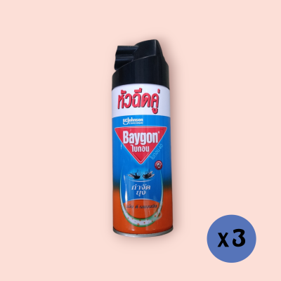 ใบกอนฉีด 300มก ดี-เลมอน(กระป๋อง)