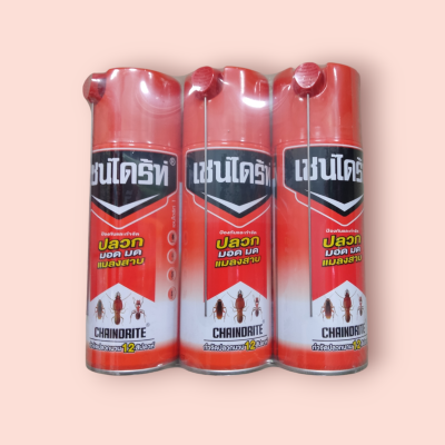 เชนไดร้ท์ 300มก(กระป๋อง)