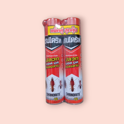 เชนไดร้ท์ 600มก(กระป๋อง)