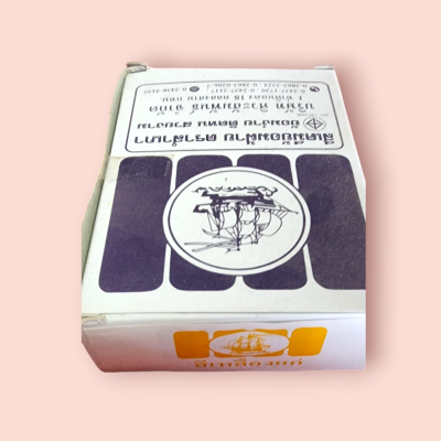 สีเคมีย้อมผ้าสำเภาเหลืองแก่(กล่อง12ซอง)