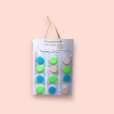 วาสลีน นวด 5บาท  โหล