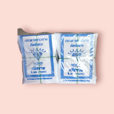 กระดาษเพชร (แพ็ค100ซอง)