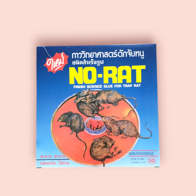 กาวดักหนูวิทยาศาสตร์โนแรท (กล่อง)