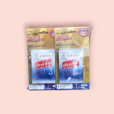 ซันเจี่ย กำจัดมด 5กัรม (ซอง)