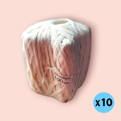 ด้ายสายสิญจน์ 100เมตร(แพ็ค10ม้วน)