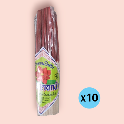 ธูปสั้น 20บาท  (แพ็ค10ซอง)
