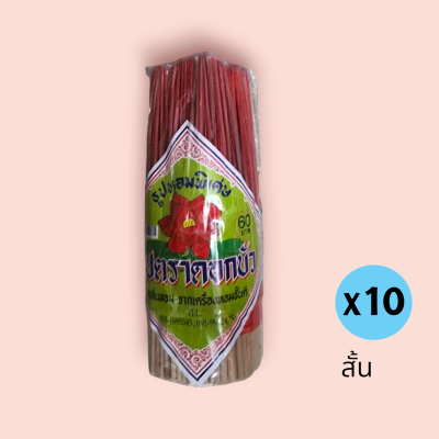 ธูปสั้น 60บาท (ห่อ)