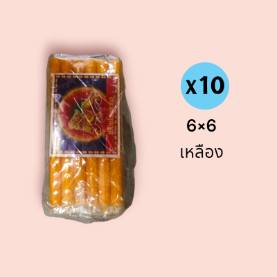 เทียน 6*6 สีส้ม(แพ็ค10ซอง)