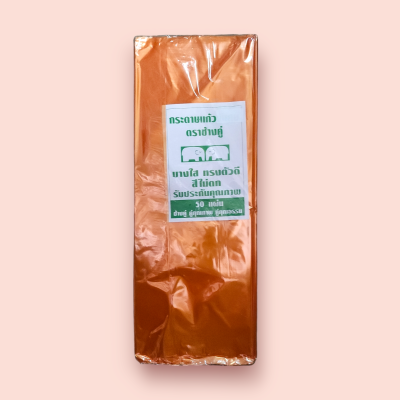 กระดาษแก้ว ตราช้างคู่ (แพ็ค50แผ่น)