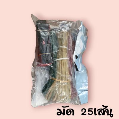 ยางก๋งพร้อมหนังยิง มัด25เส้น