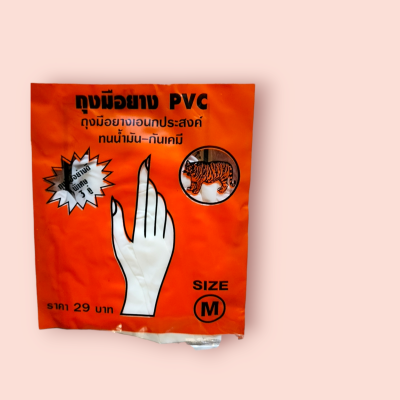 ถุงมือยาง PVC 29- สีส้ม M(12ชิ้น)