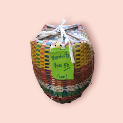 ตะกร้าหวดข้าวเหนียว ใหญ่(ชิ้น)