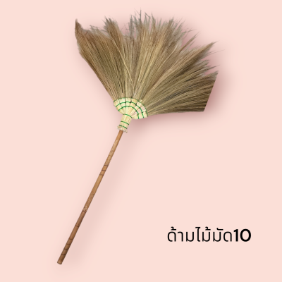ไม้กวาดดอกหญ้าด้ามไม้(อัน)