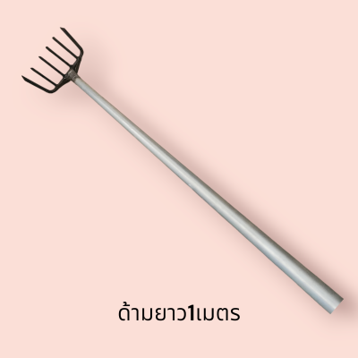 คราดด้ามยาวเมตร ด้ามเหล็ก(ชิ้น)