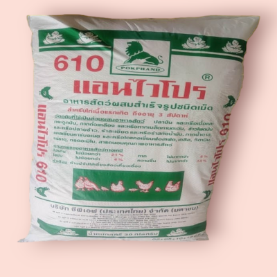 ฮอกโทนัล610อาหารไก่เล็ก30กก (ถุง)